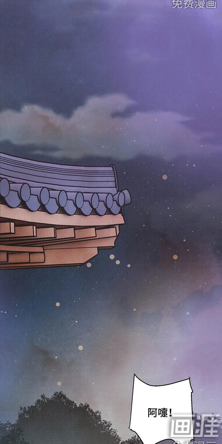 第133章：看日出