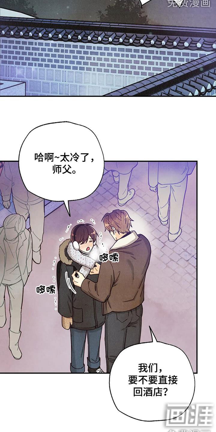 第133章：看日出