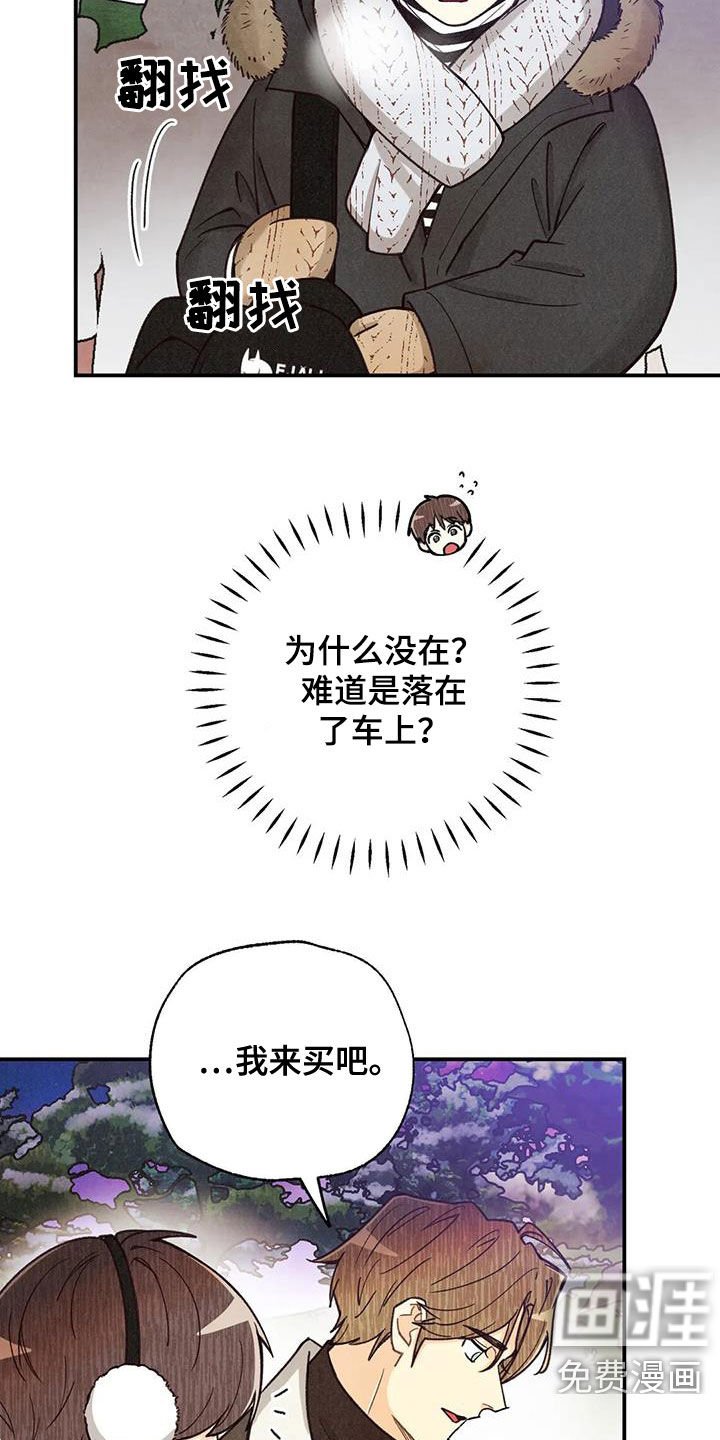 第134章：许愿（完结）