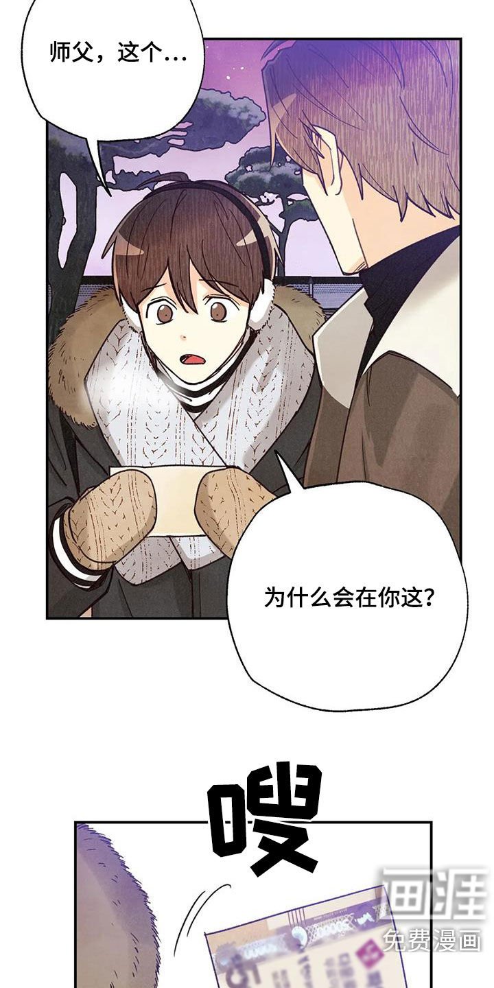 第134章：许愿（完结）