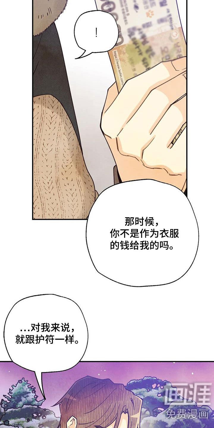 第134章：许愿（完结）