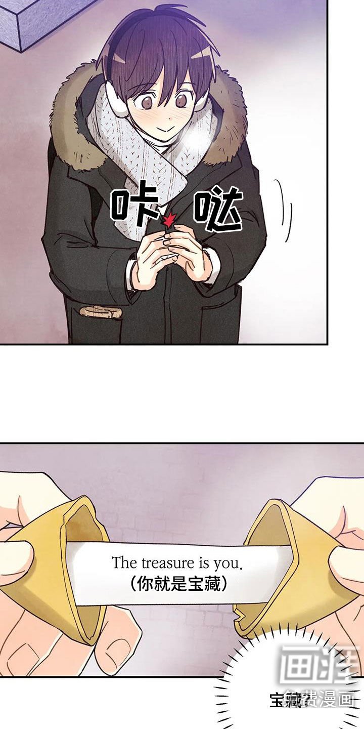 第134章：许愿（完结）