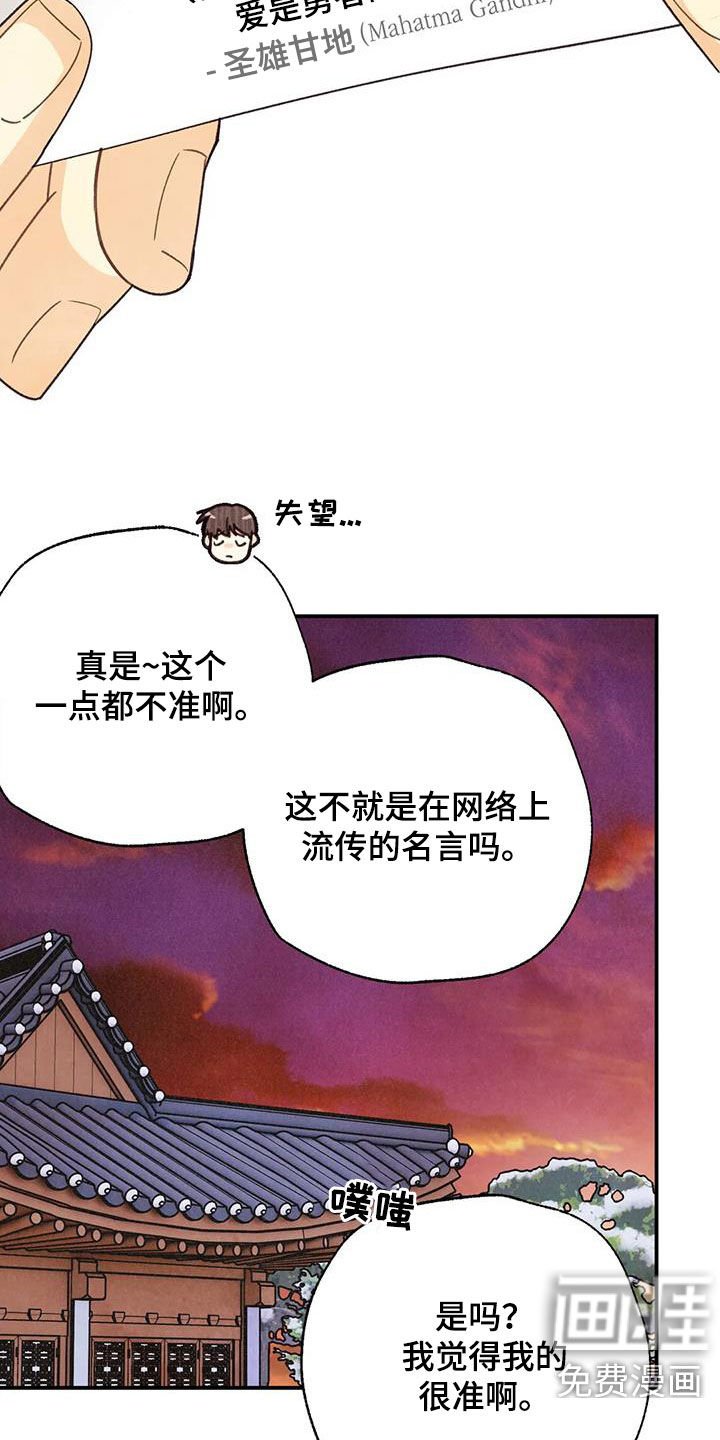第134章：许愿（完结）