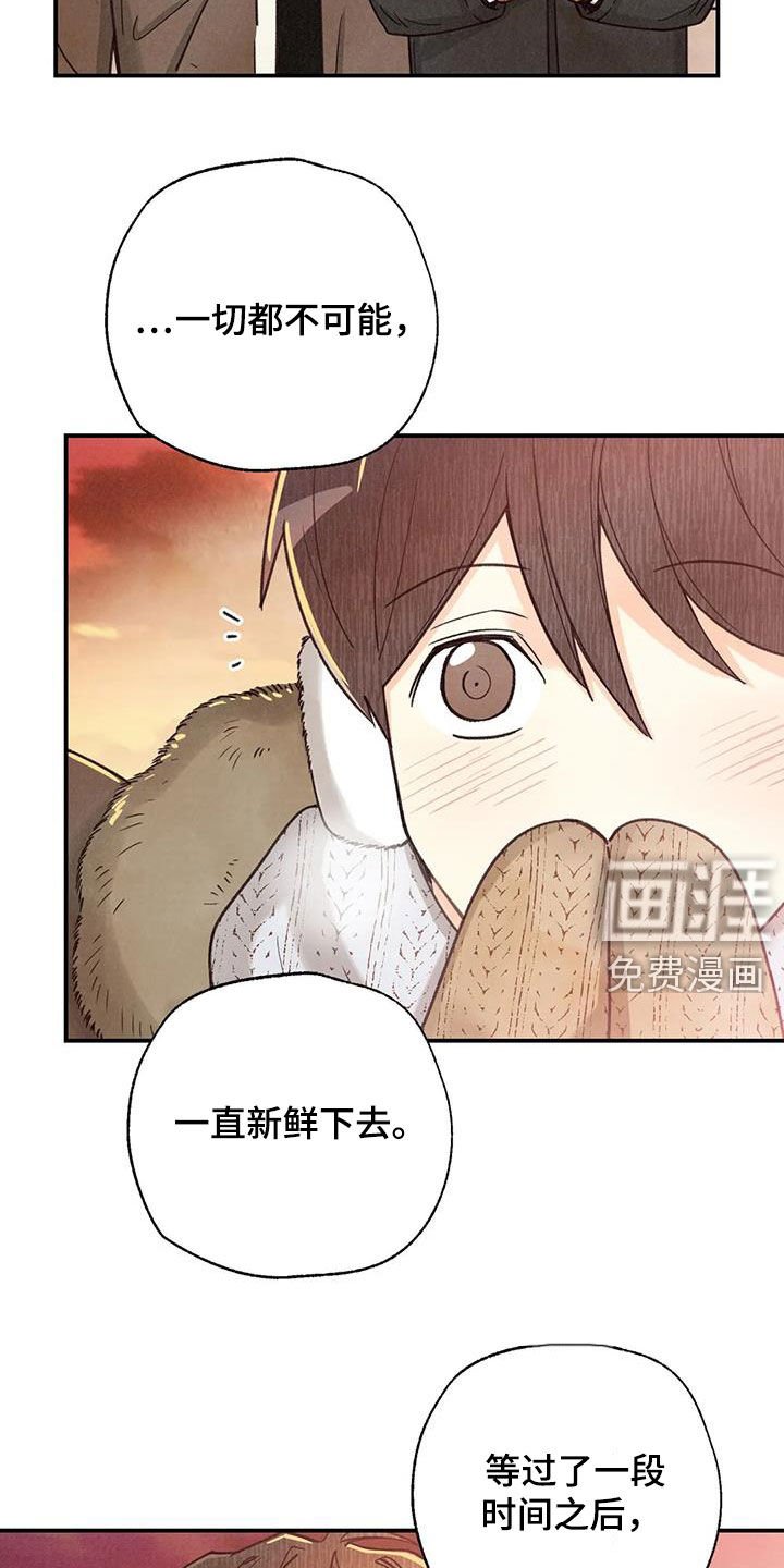第134章：许愿（完结）