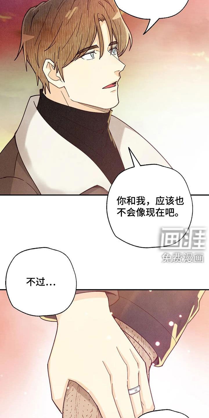 第134章：许愿（完结）