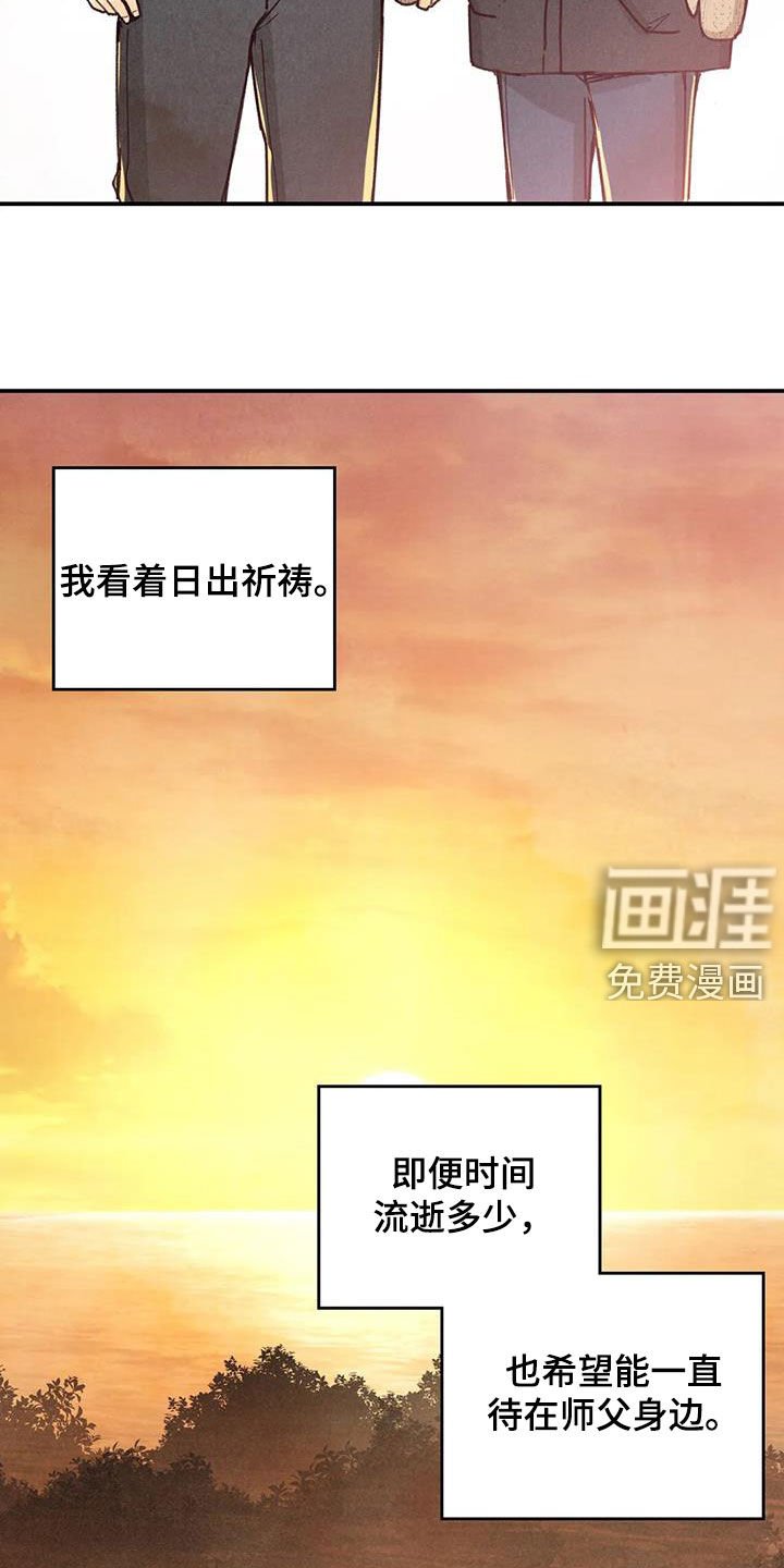 第134章：许愿（完结）