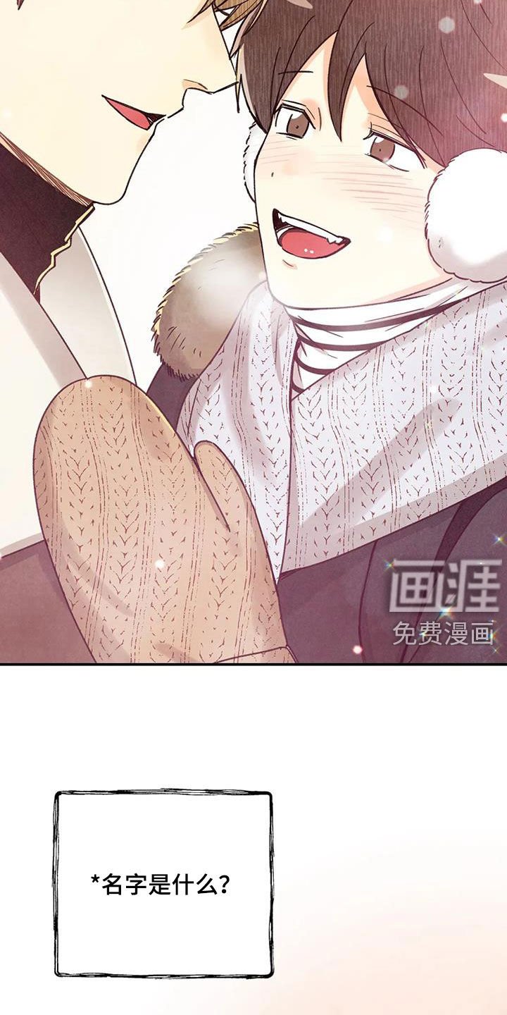 第134章：许愿（完结）