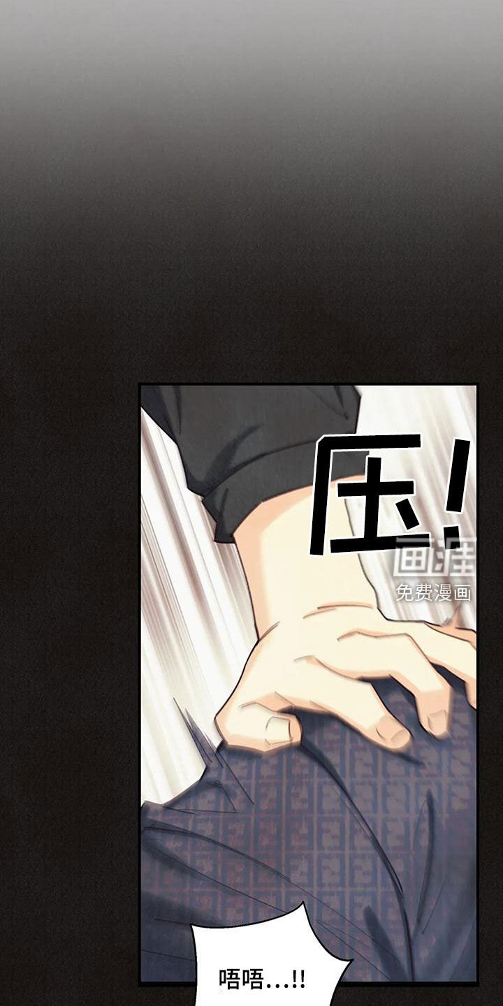 第135章：【番外】失去味觉