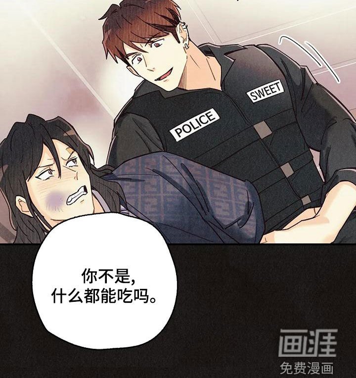第135章：【番外】失去味觉