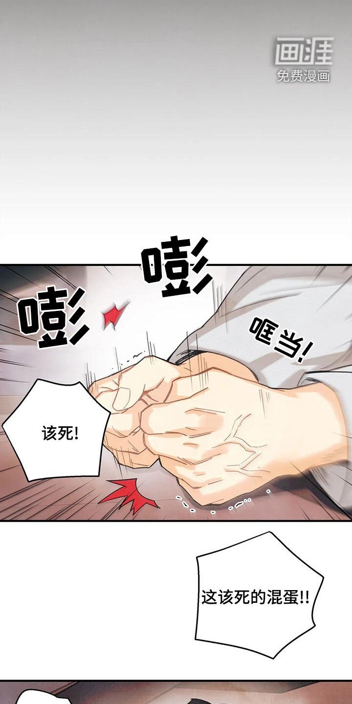 第136章：【番外】我保证