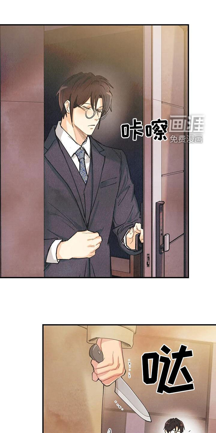 第136章：【番外】我保证