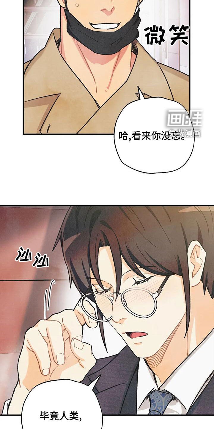 第136章：【番外】我保证