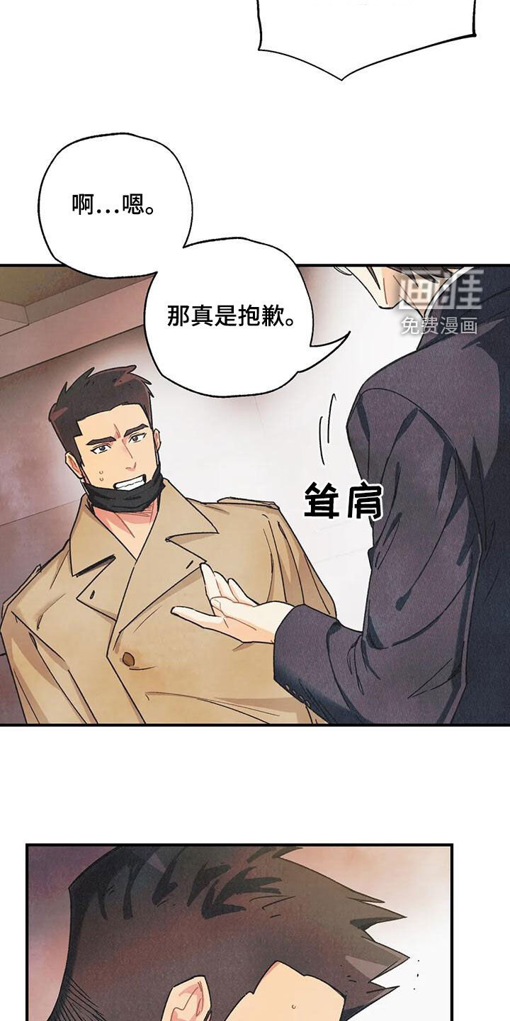第136章：【番外】我保证