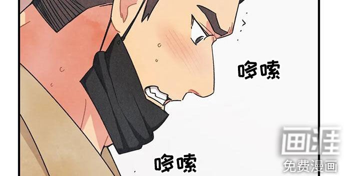 第136章：【番外】我保证