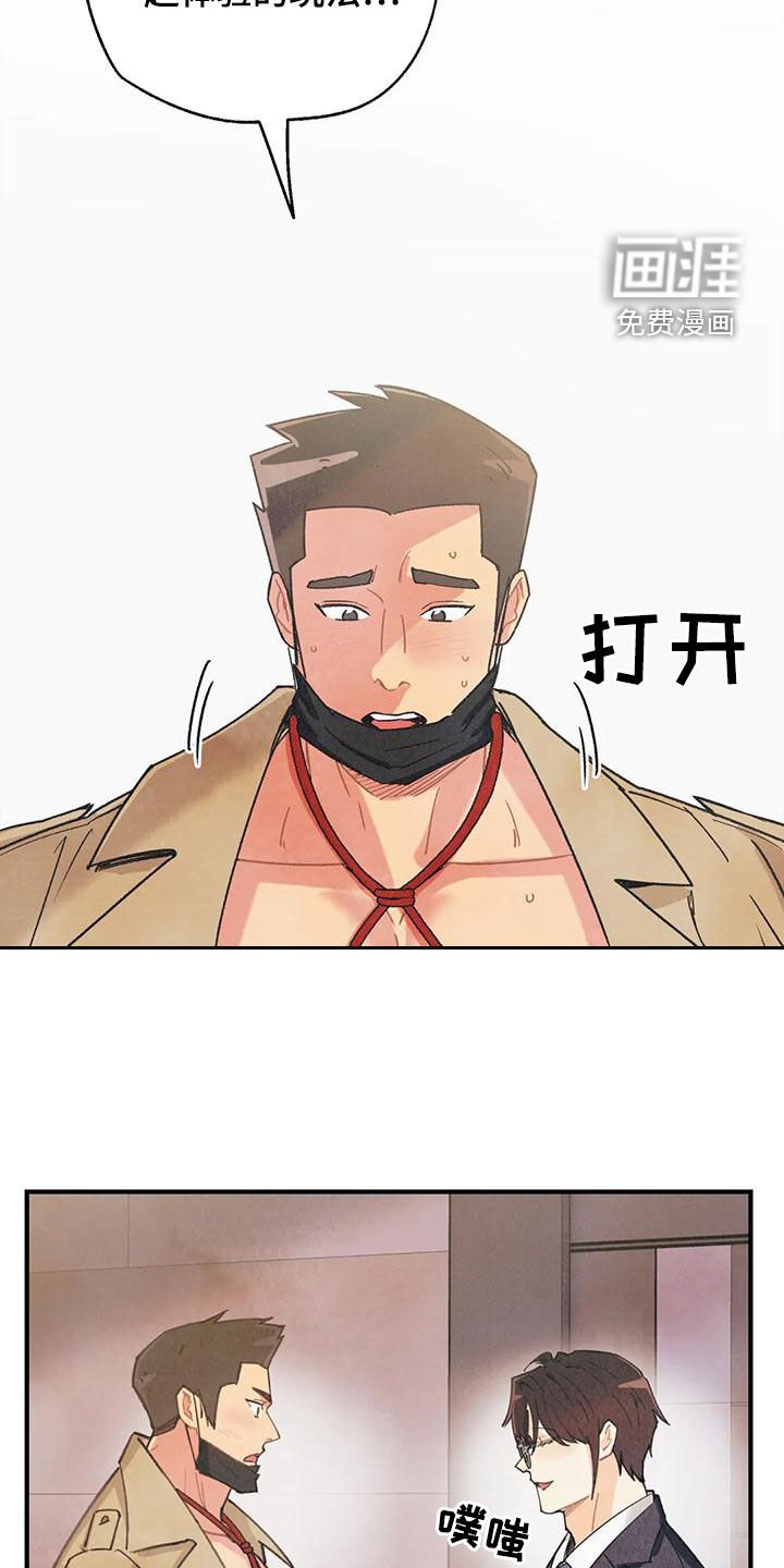 第136章：【番外】我保证
