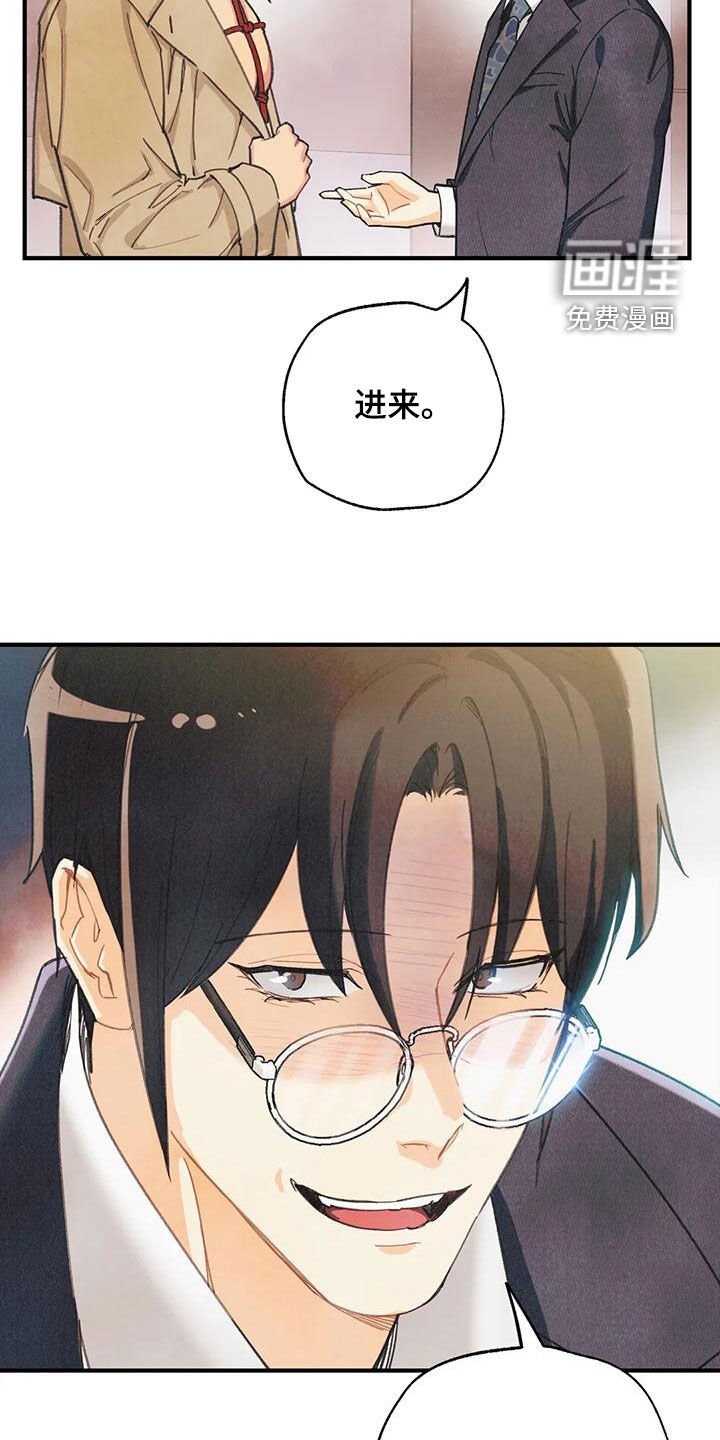 第136章：【番外】我保证