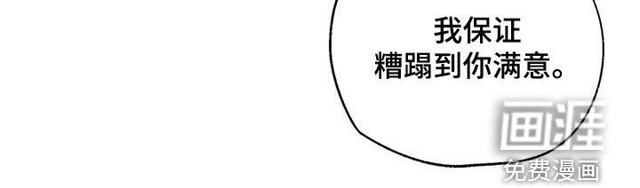 第136章：【番外】我保证