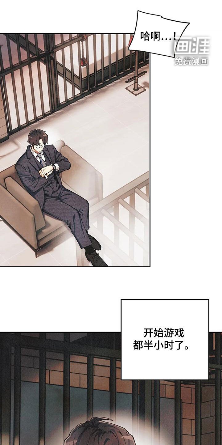 第137章：【番外】命运伴侣