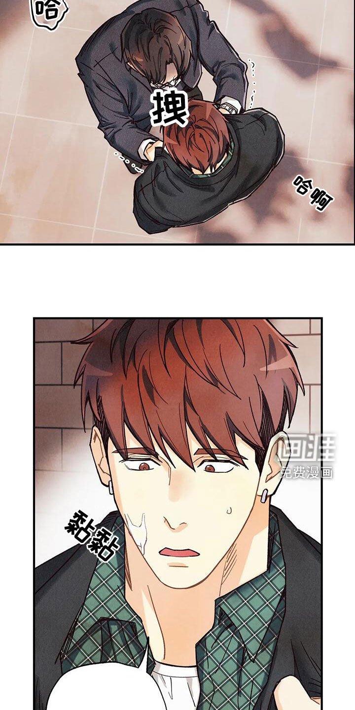 第137章：【番外】命运伴侣
