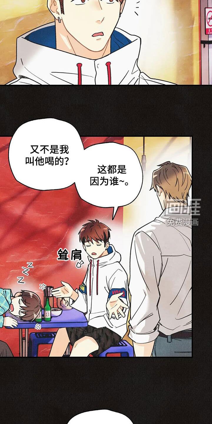 第138章：【番外】不可置信