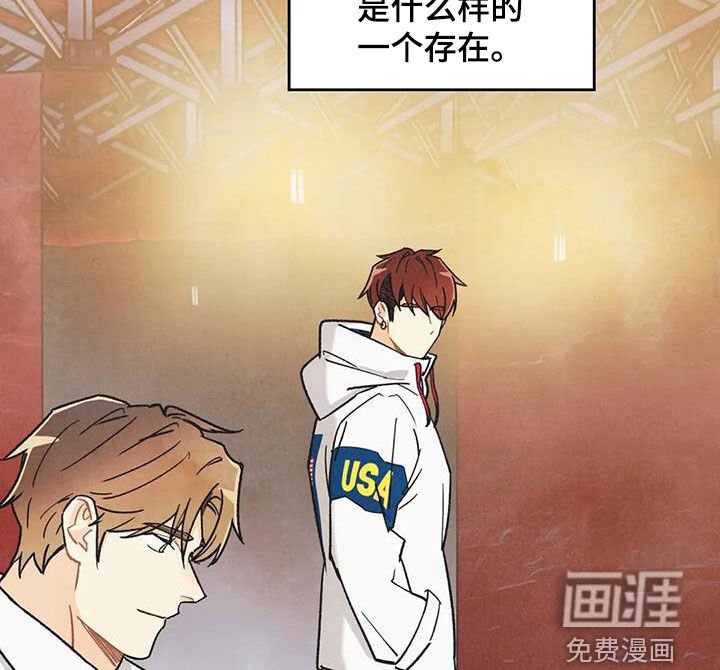 第138章：【番外】不可置信