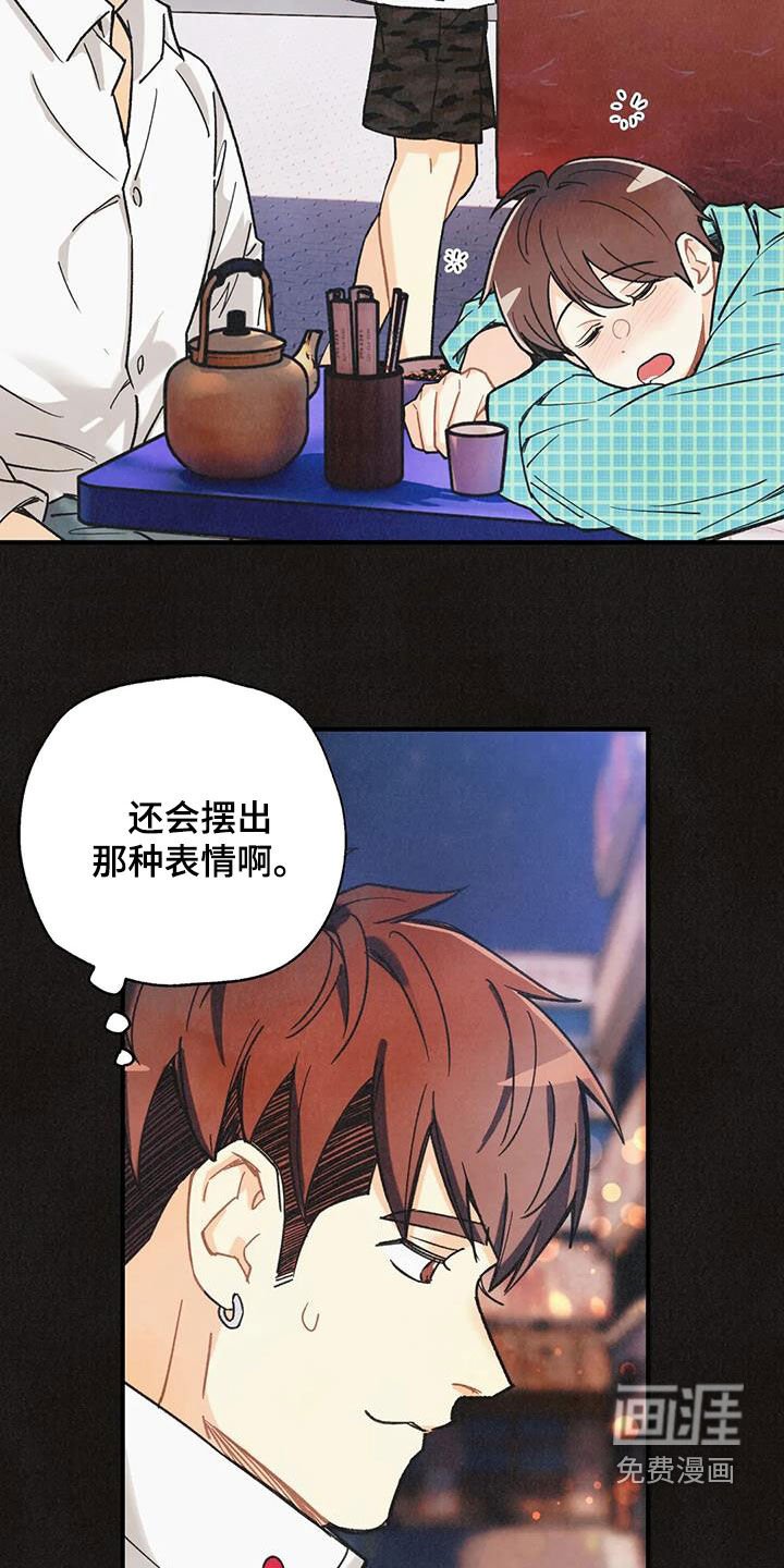 第138章：【番外】不可置信