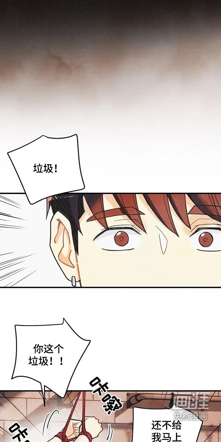 第138章：【番外】不可置信
