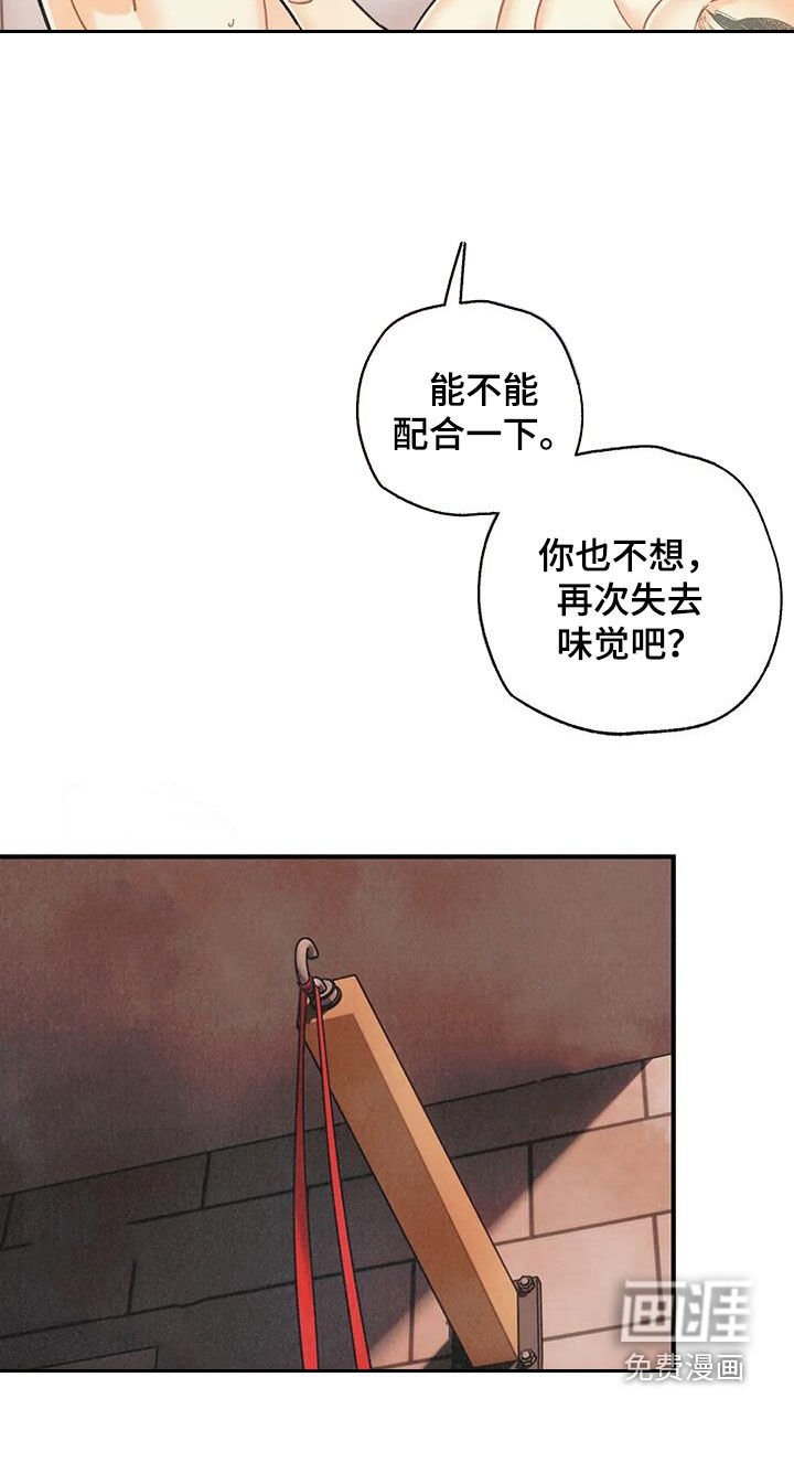 第138章：【番外】不可置信