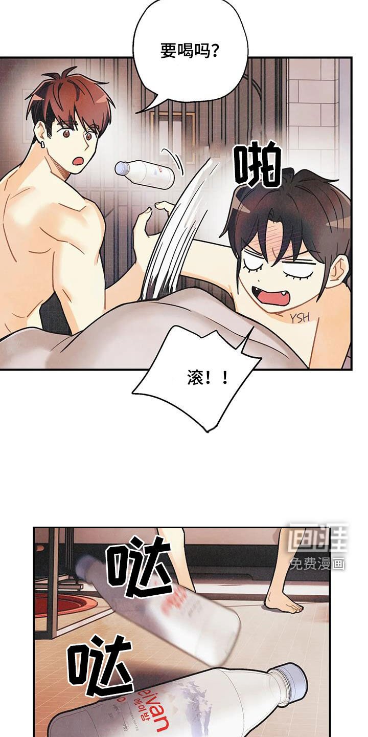 第138章：【番外】不可置信