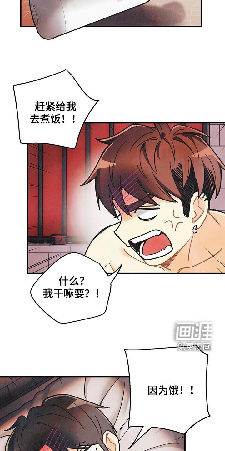 第138章：【番外】不可置信