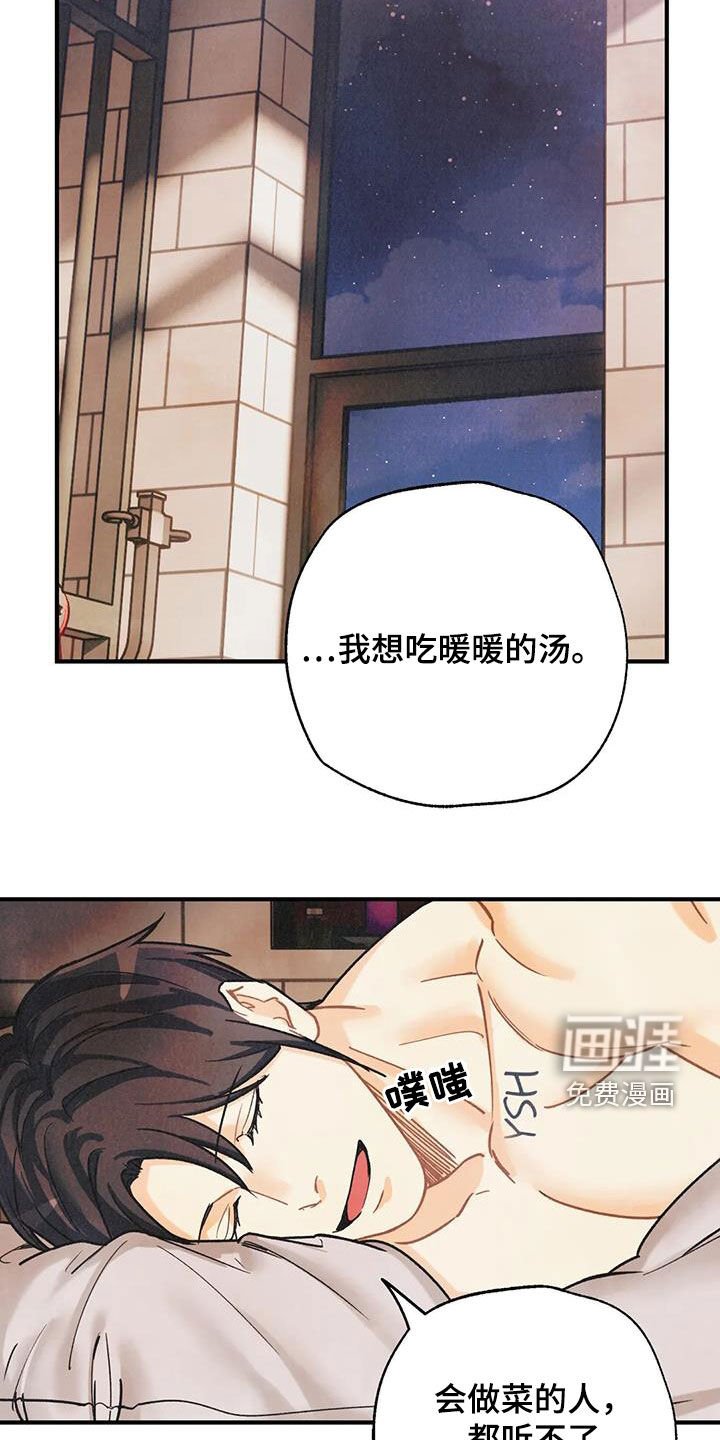 第138章：【番外】不可置信