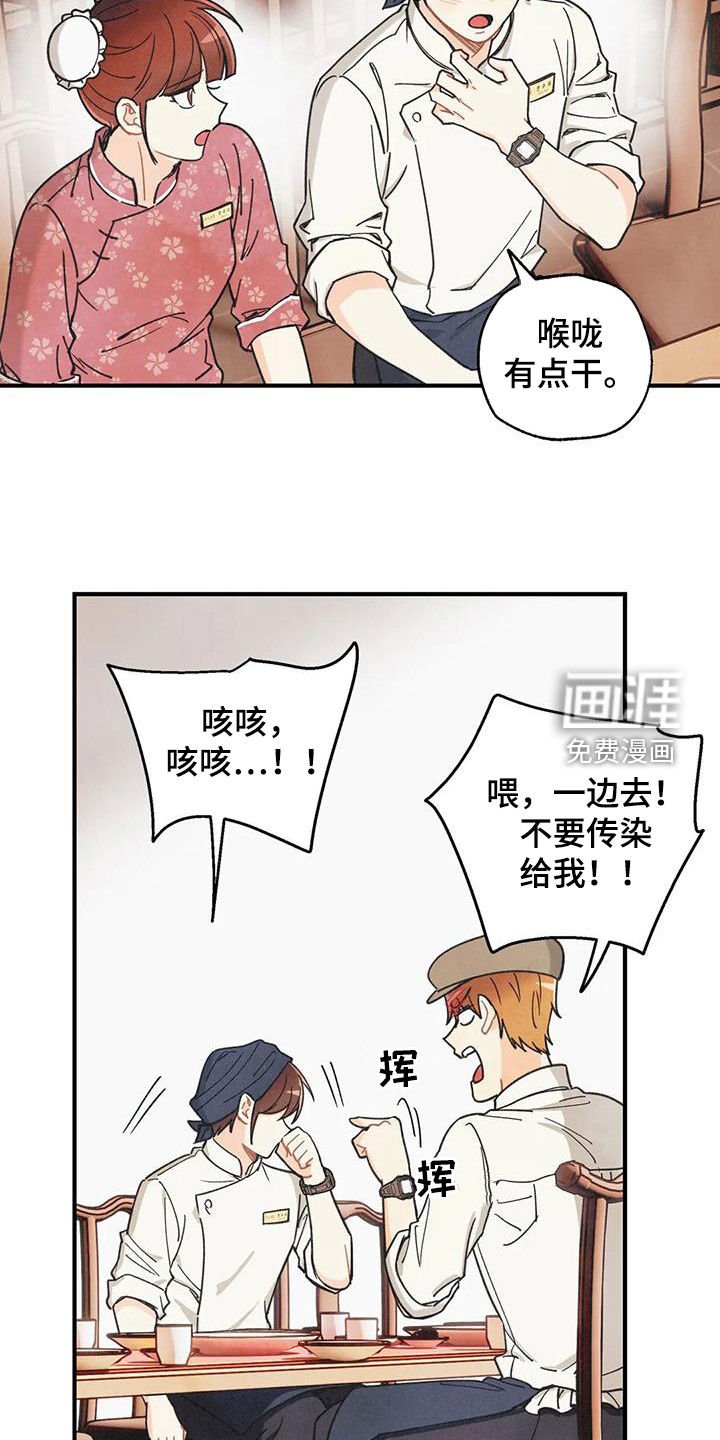 第139章：【番外】变成欧米伽