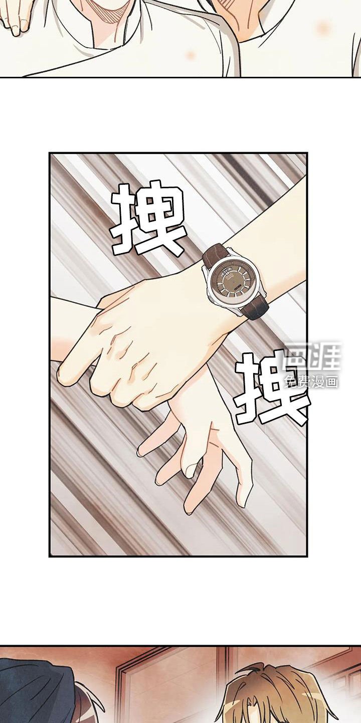 第139章：【番外】变成欧米伽