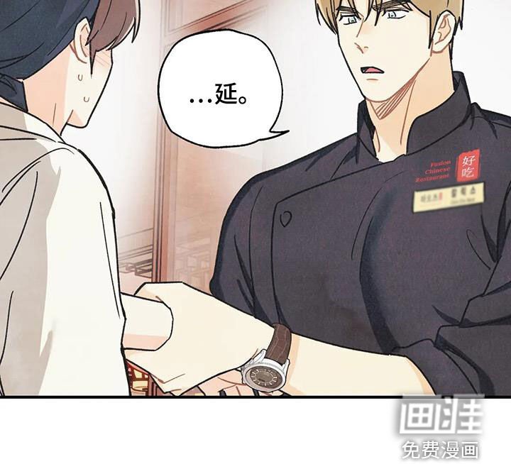 第139章：【番外】变成欧米伽