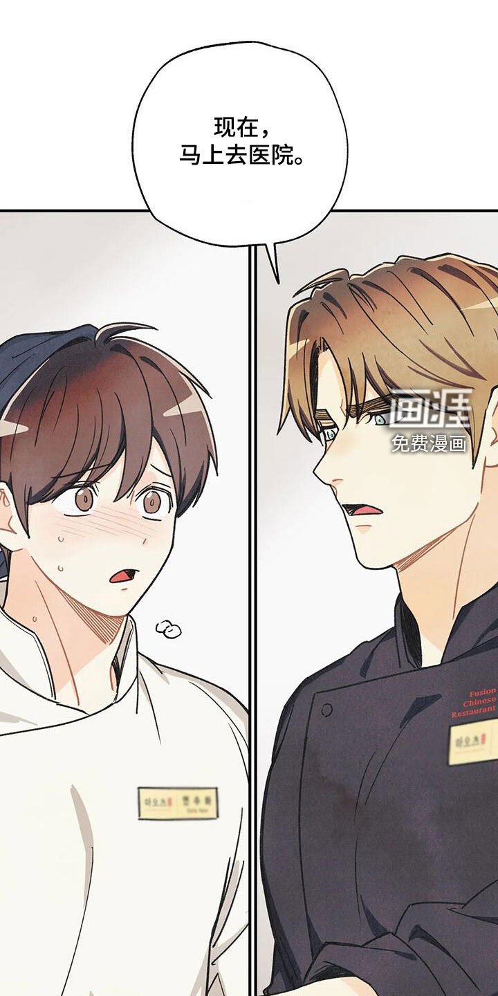第139章：【番外】变成欧米伽