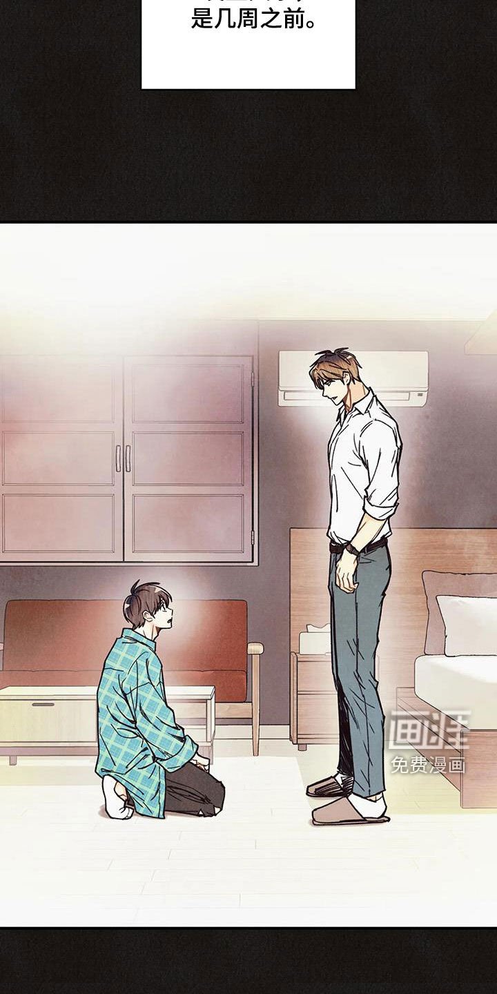 第140章：【番外】信息素压制
