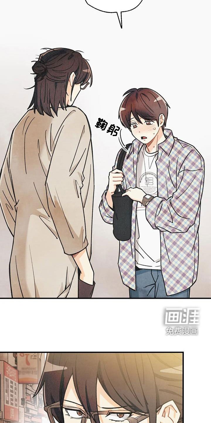 第140章：【番外】信息素压制