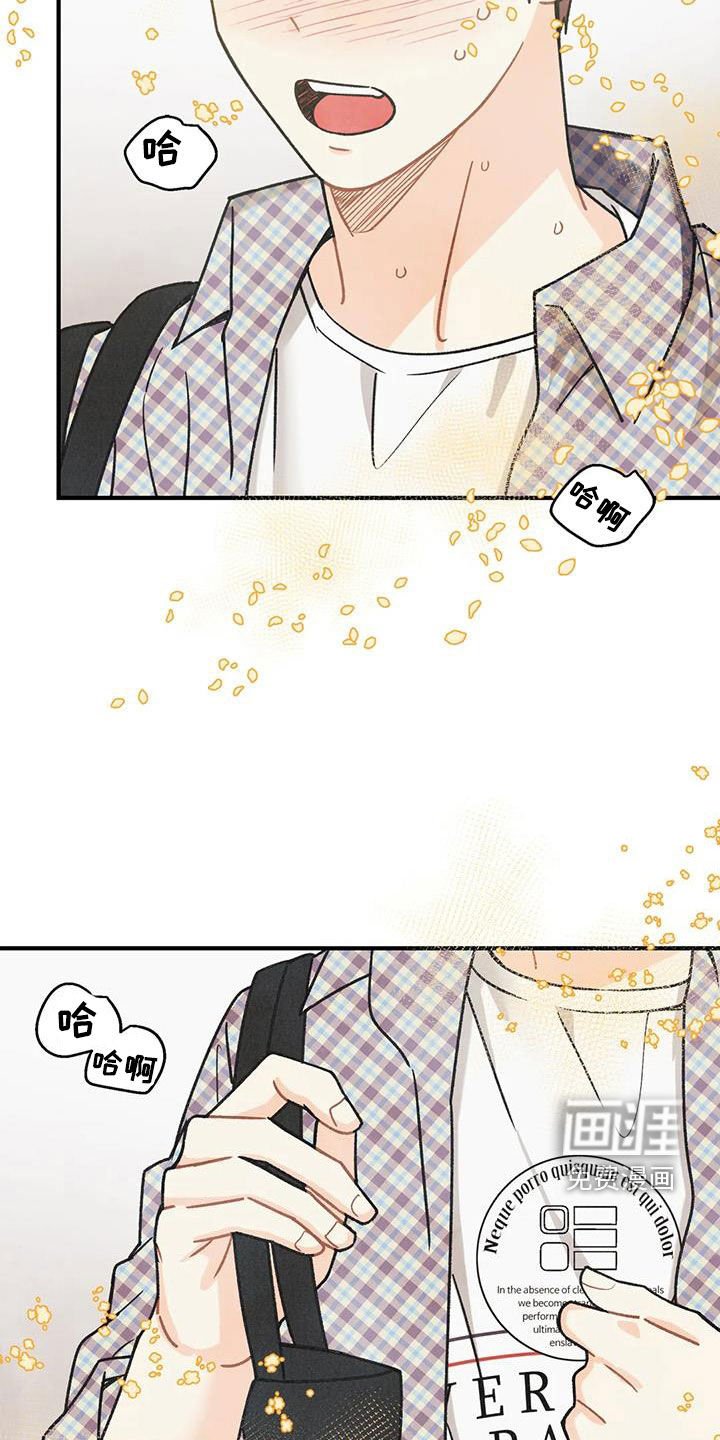 第140章：【番外】信息素压制