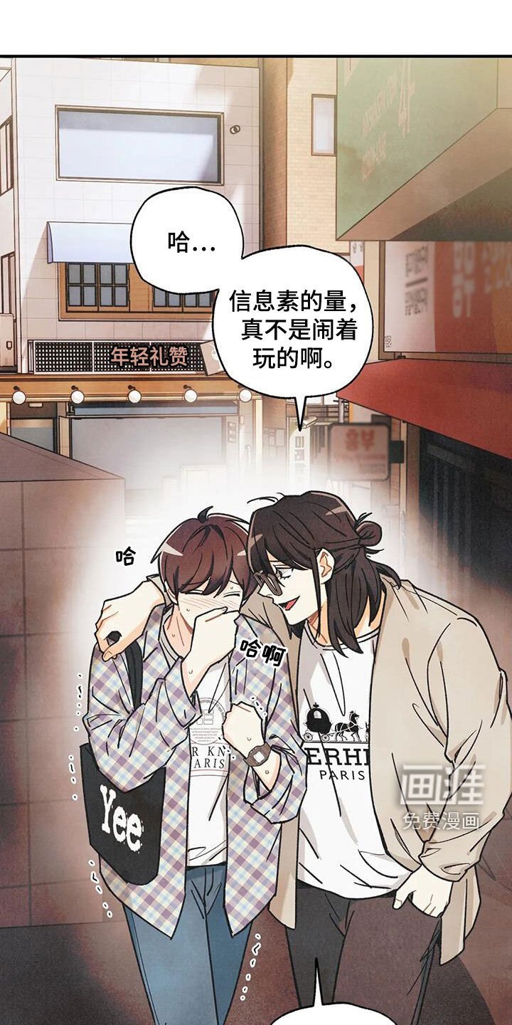 第140章：【番外】信息素压制