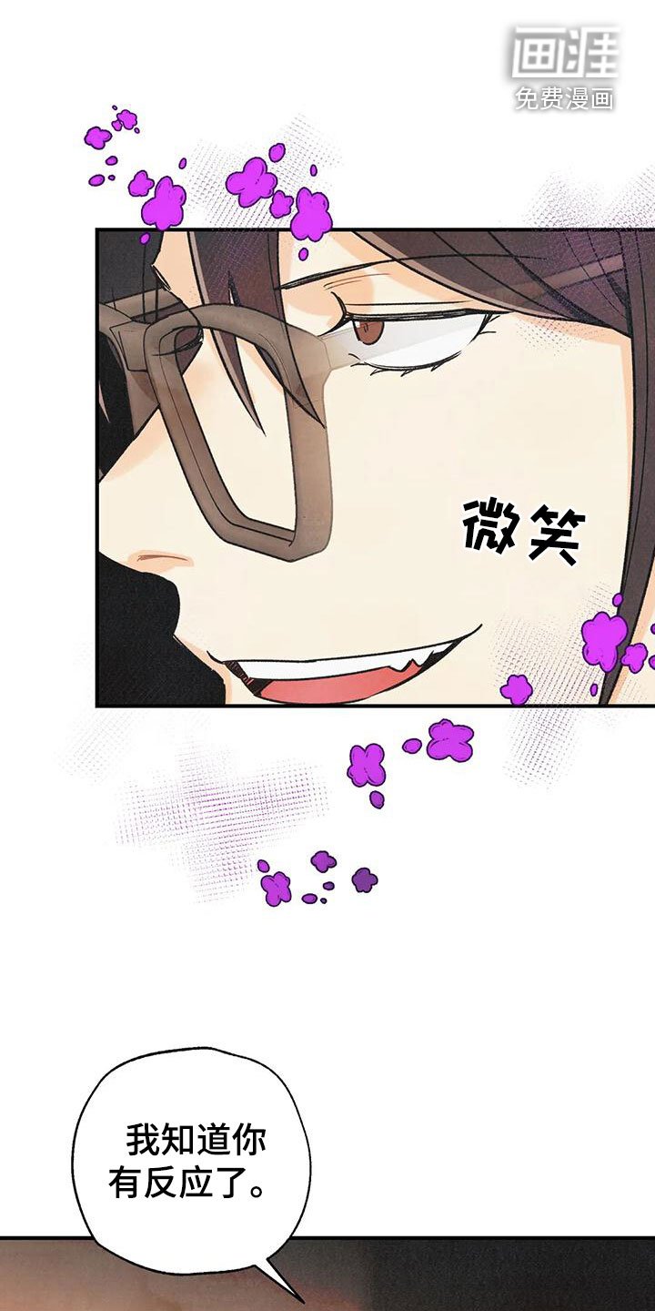 第141章：【番外】逃跑