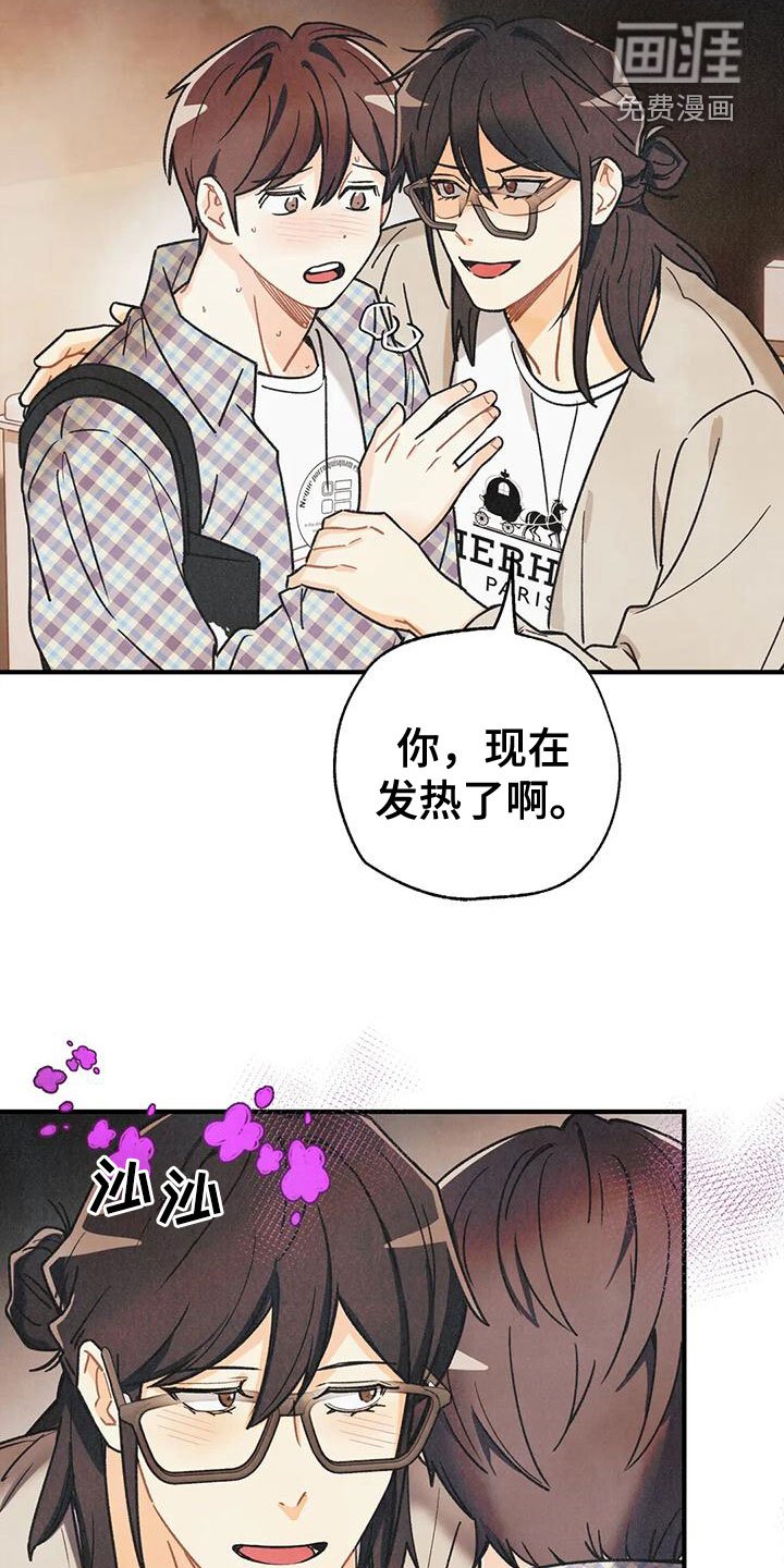 第141章：【番外】逃跑