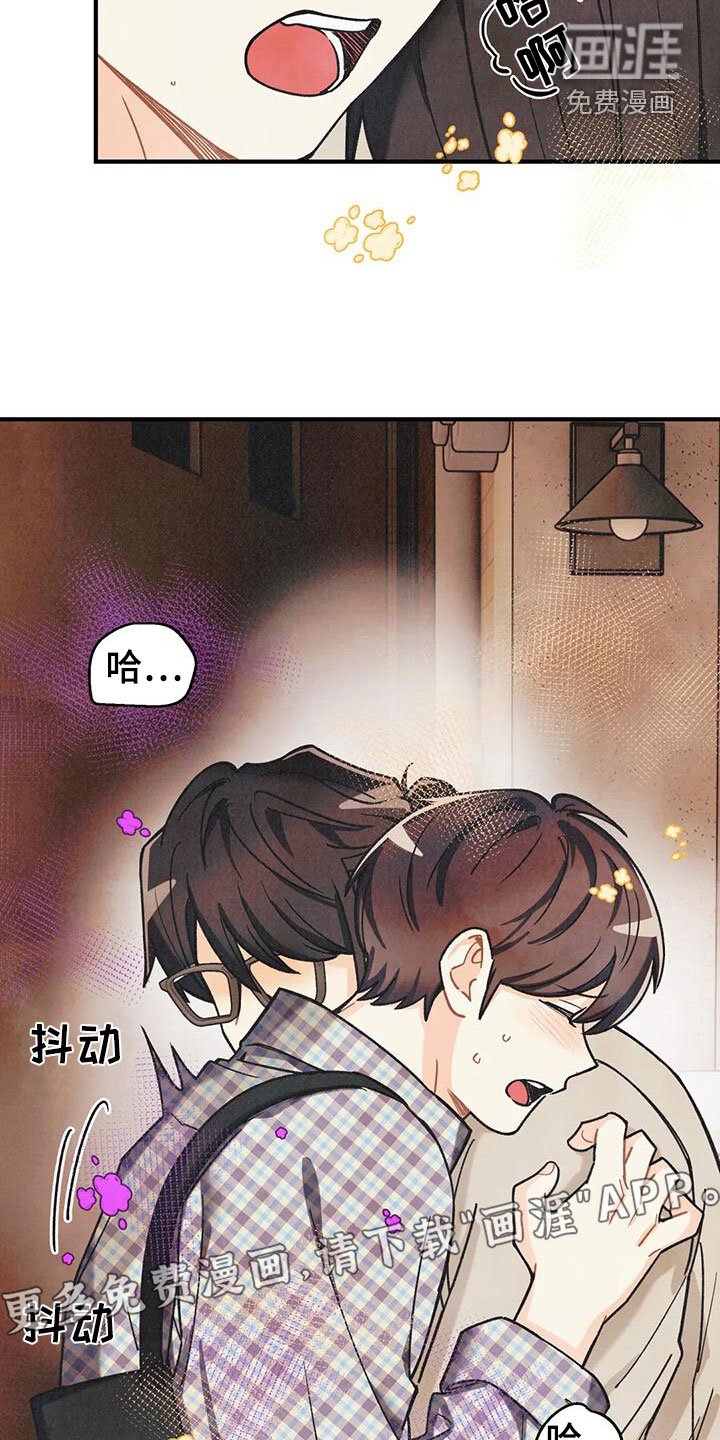 第141章：【番外】逃跑