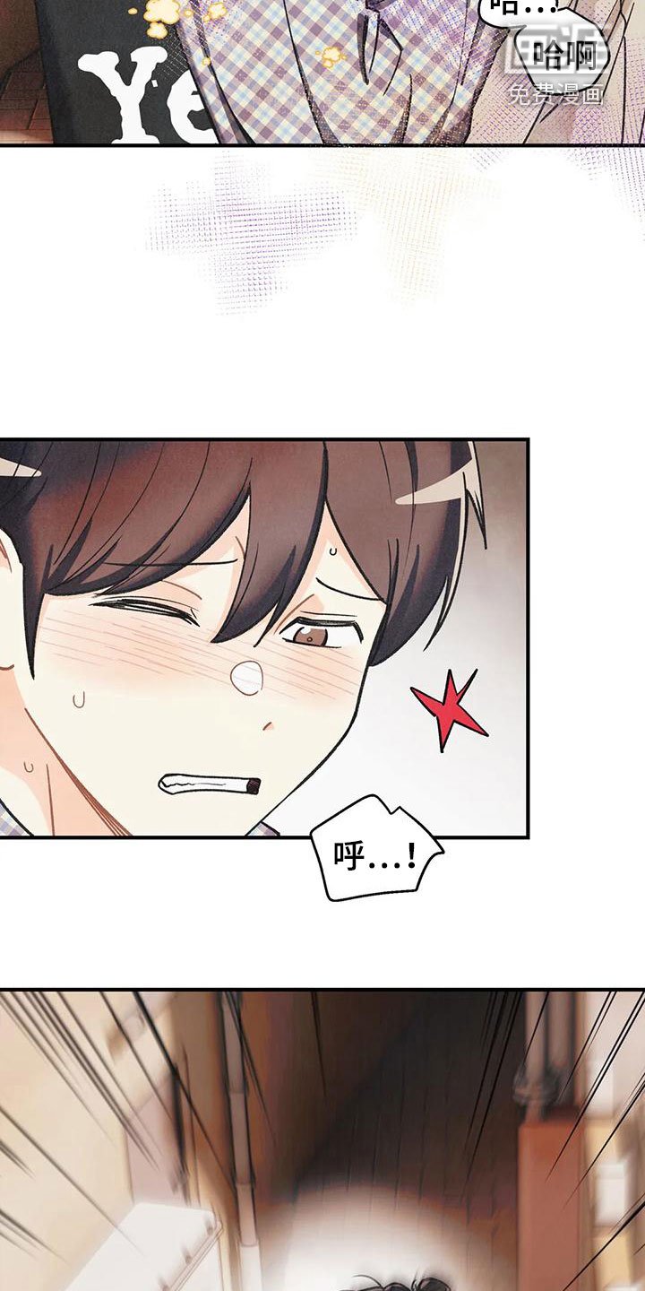 第141章：【番外】逃跑