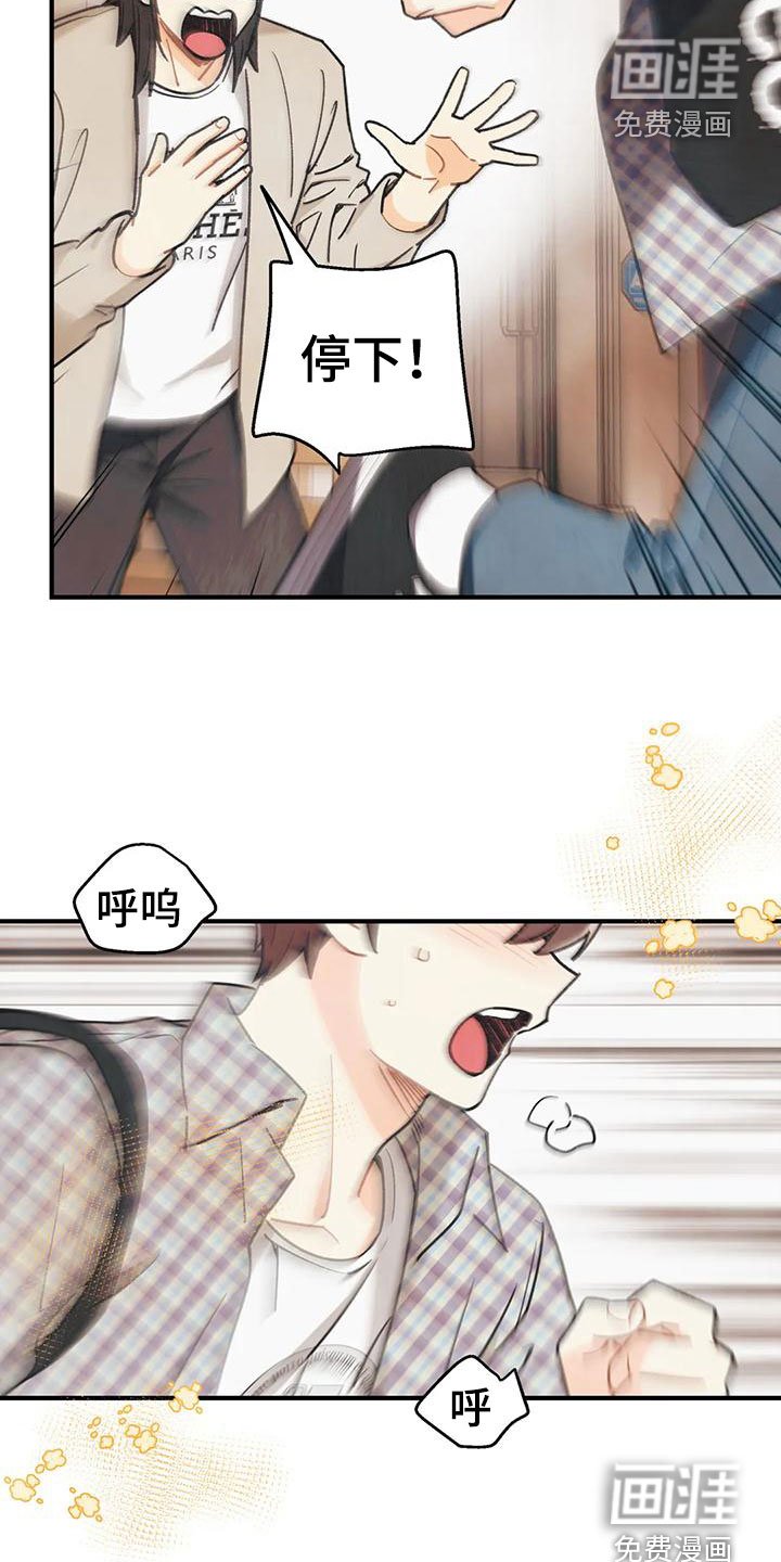 第141章：【番外】逃跑