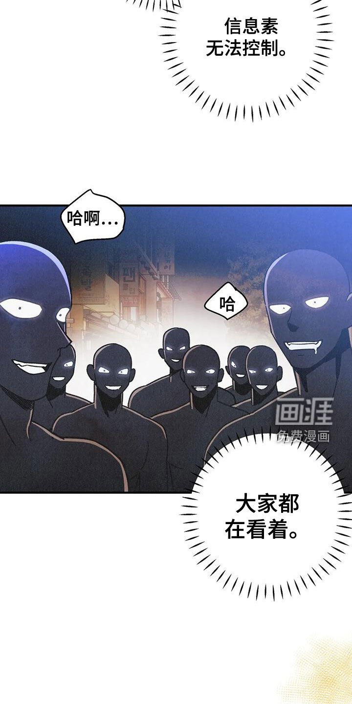 第141章：【番外】逃跑