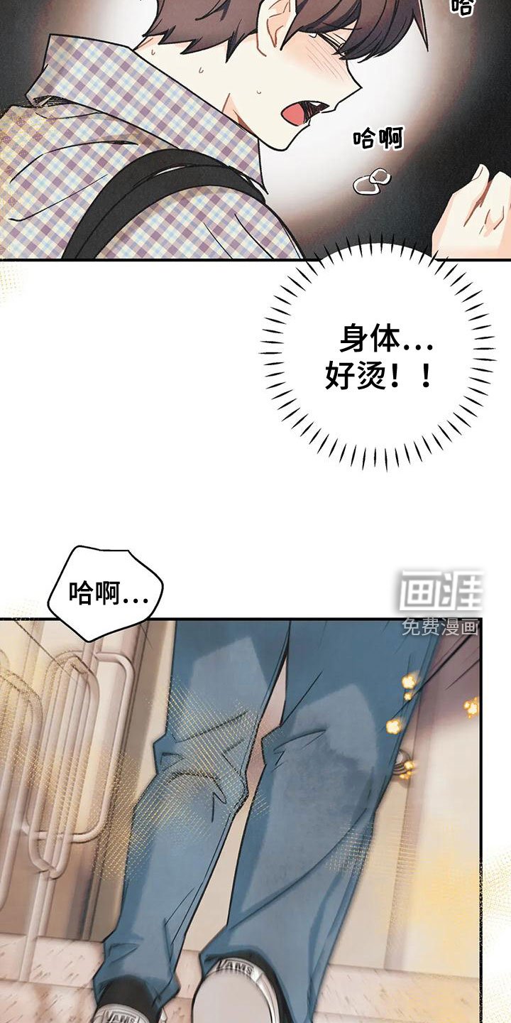 第141章：【番外】逃跑