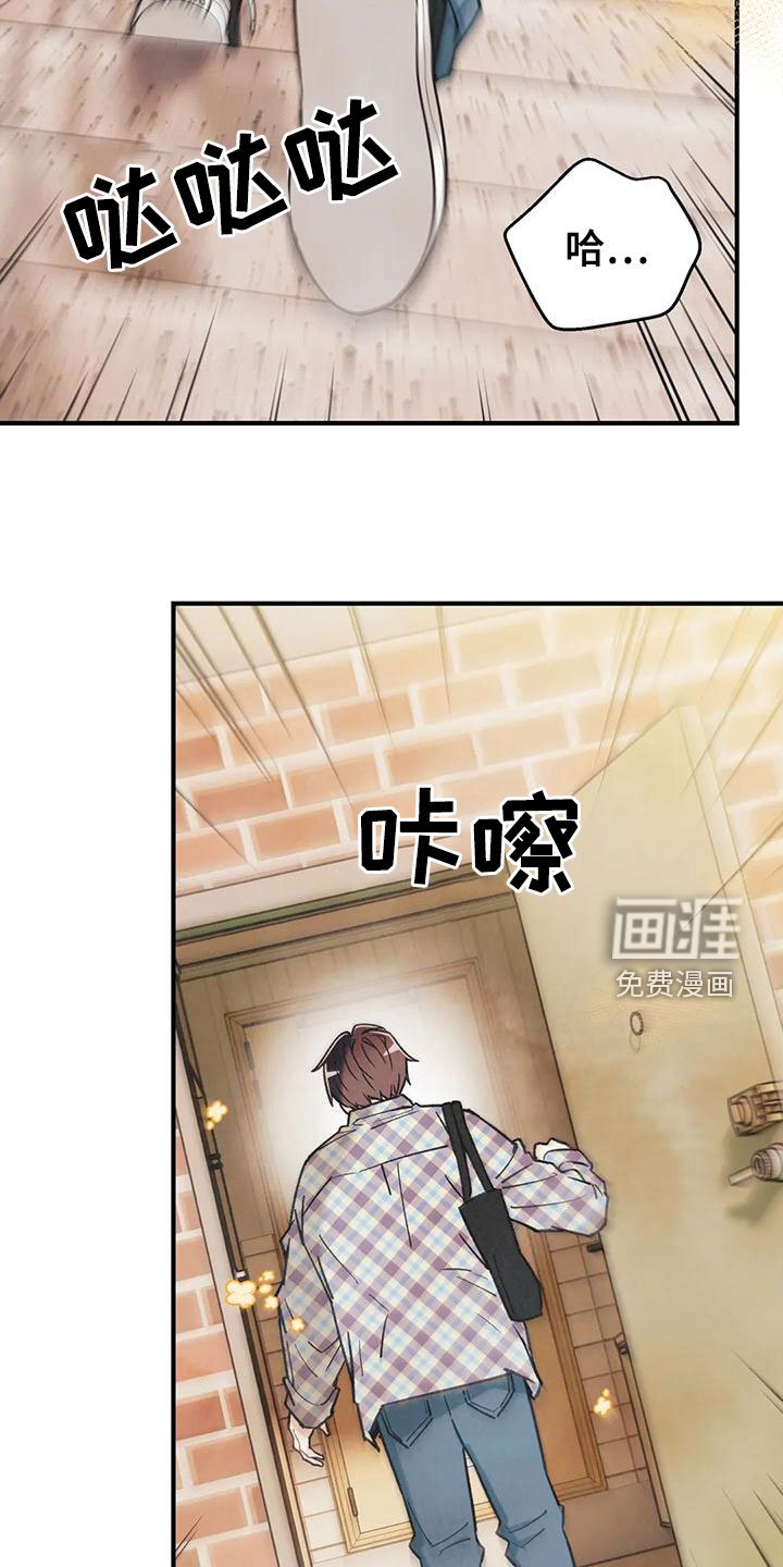 第141章：【番外】逃跑