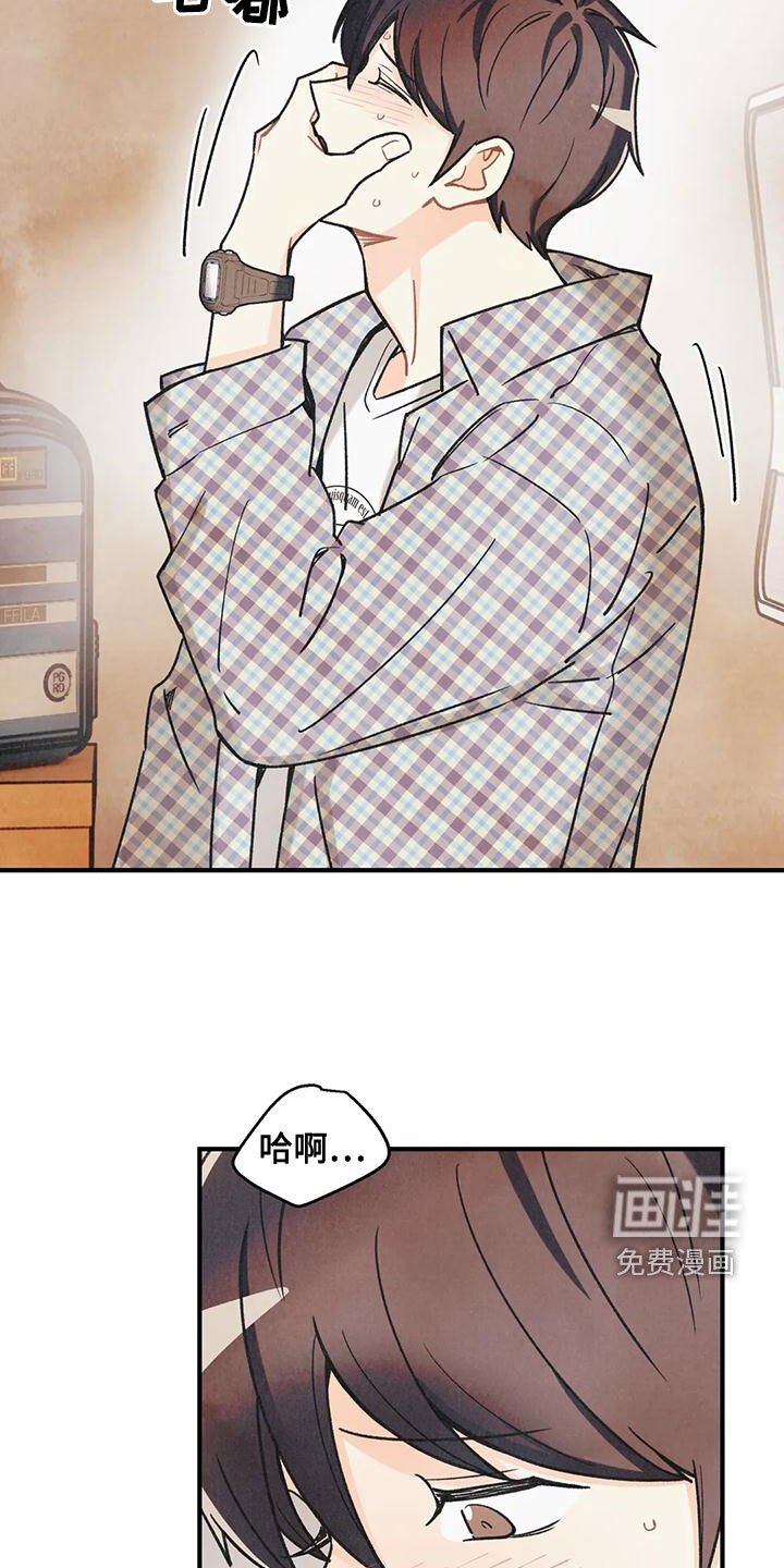 第141章：【番外】逃跑