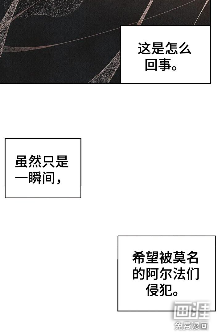 第141章：【番外】逃跑