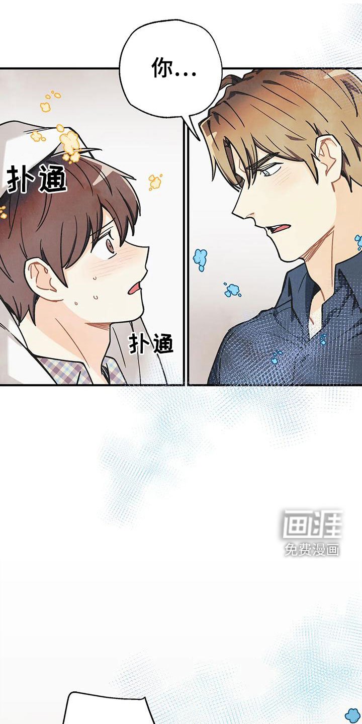 第142章：【番外完结】两年后